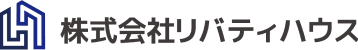 株式会社リバティハウス